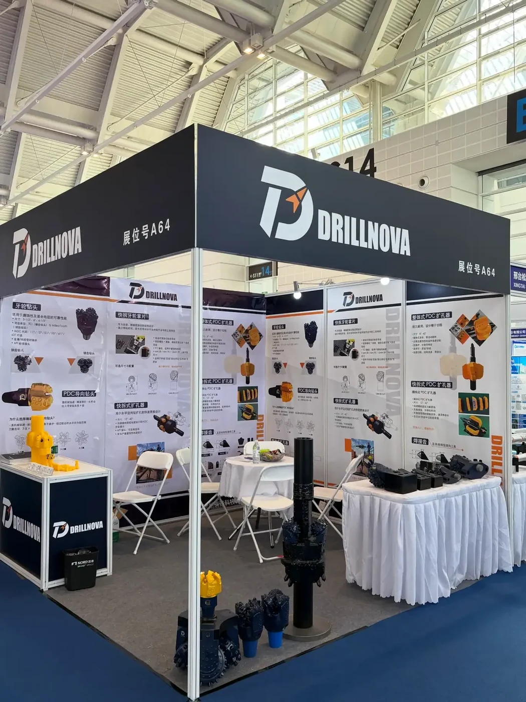 ITTC 2026 — exhibition photograph